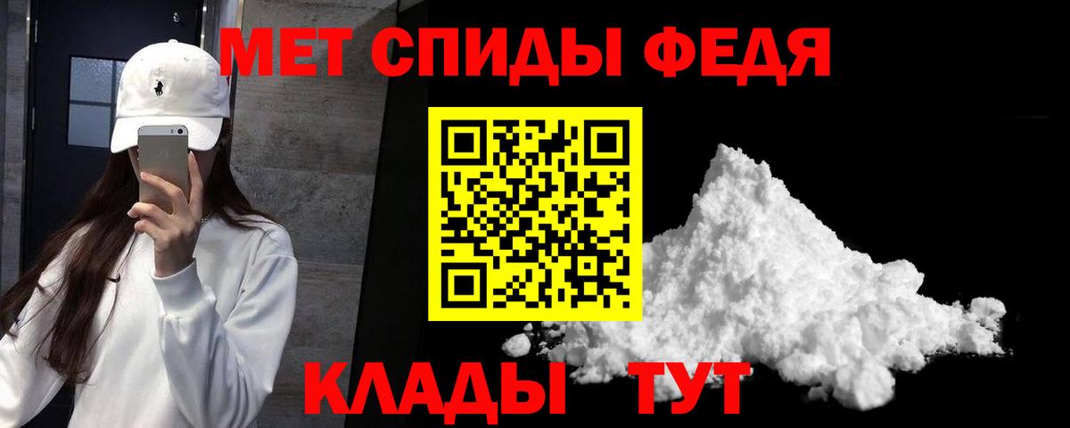 Шебекино  Амфетамин  Вход с VPN  mega ссылки  Amphetamine 98% 