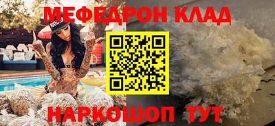 мяу мяу мука Будённовск