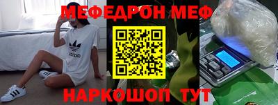 мяу мяу мука Будённовск