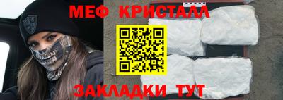 мяу мяу мука Будённовск