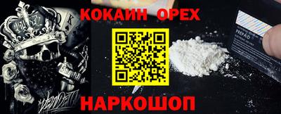 крисы Бугуруслан