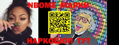 мяу мяу мука Будённовск