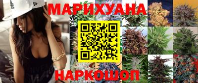 индика Бузулук