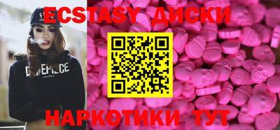 индика Бузулук