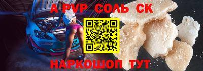 крисы Бугуруслан