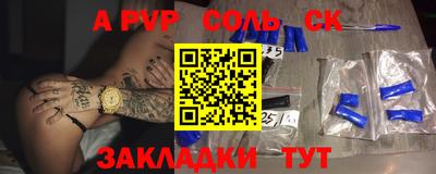 индика Бузулук