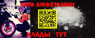 мяу мяу мука Будённовск