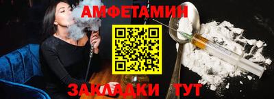 мяу мяу мука Будённовск
