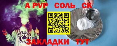 мяу мяу мука Будённовск