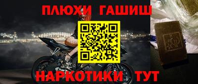крисы Бугуруслан