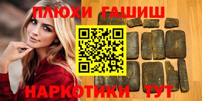 крисы Бугуруслан