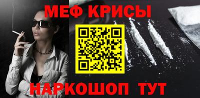 крисы Бугуруслан