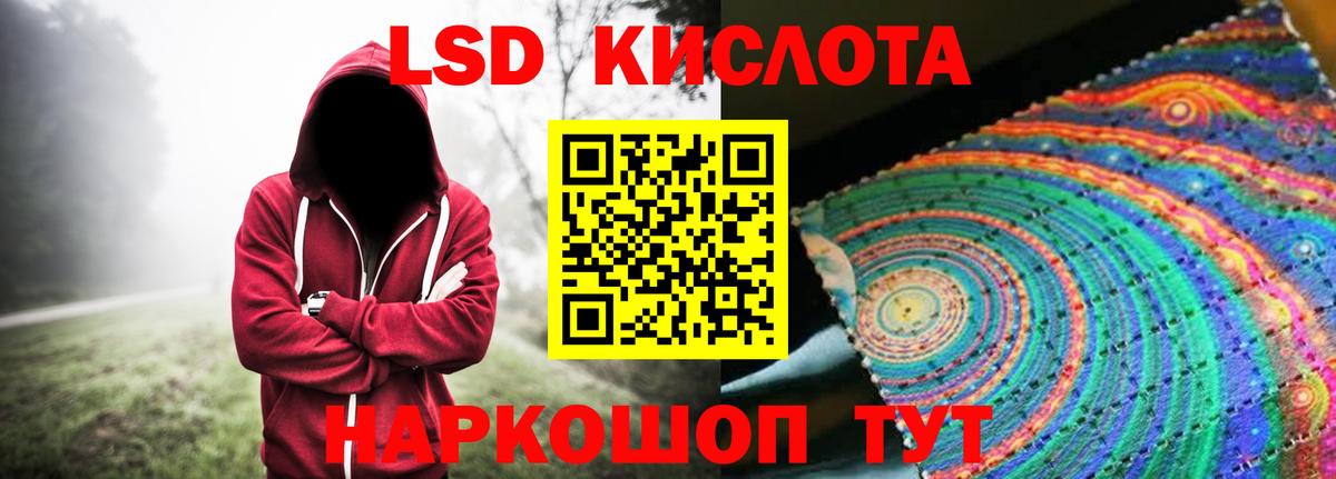 MEGA как зайти  Вход с VPN  ЛСД экстази ecstasy  Шебекино  ЛСД экстази ecstasy 