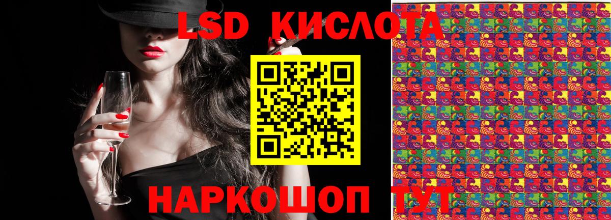Марки NBOMe 1,8мг Шебекино