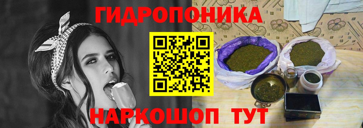 Меф Шебекино